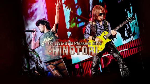 Un nouveau DVD/Blu-ray pour B'Z