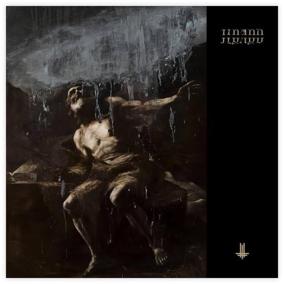 Behemoth - I Loved You at Your Darkest