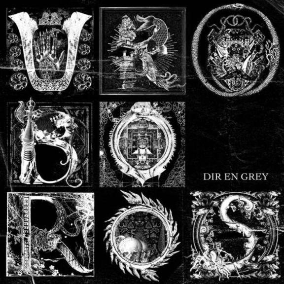 DIR EN GREY - Uroboros