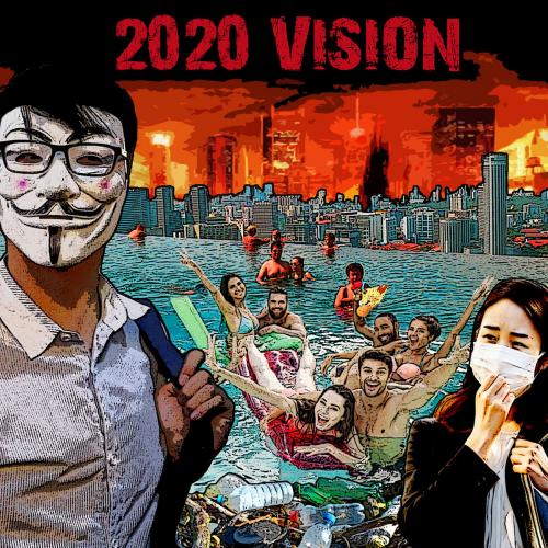 Sieben - 2020 Vision