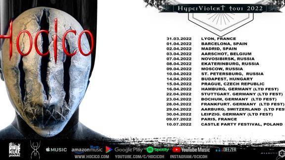 HOCICO annonce une tournée européenne