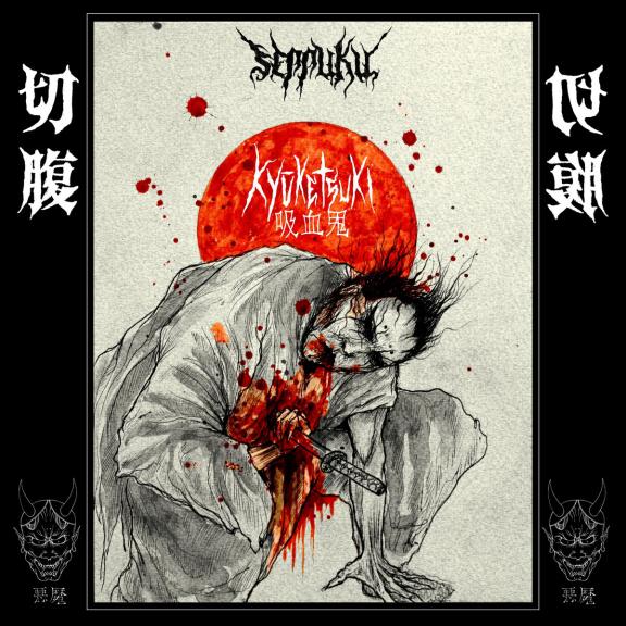 Kyūketsuki - Seppuku