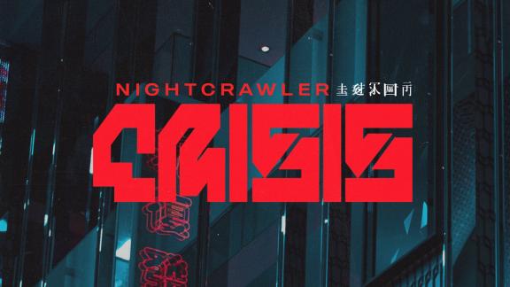 NIGHTCRAWLER nous plonge dans ses cités futuristes avec son dernier single