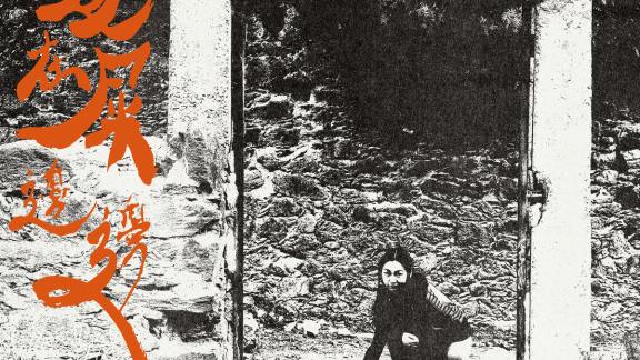 otay:onni - Love is in the Shit